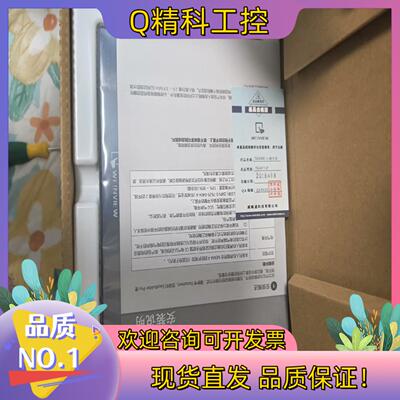 现货全新威纶通触摸屏TK6071IP原装