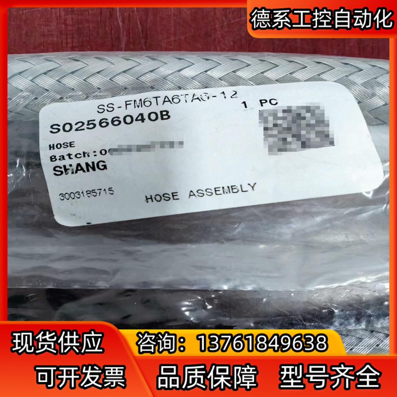 Swagelok SS-FM6TA6TA6-12 世伟洛克全