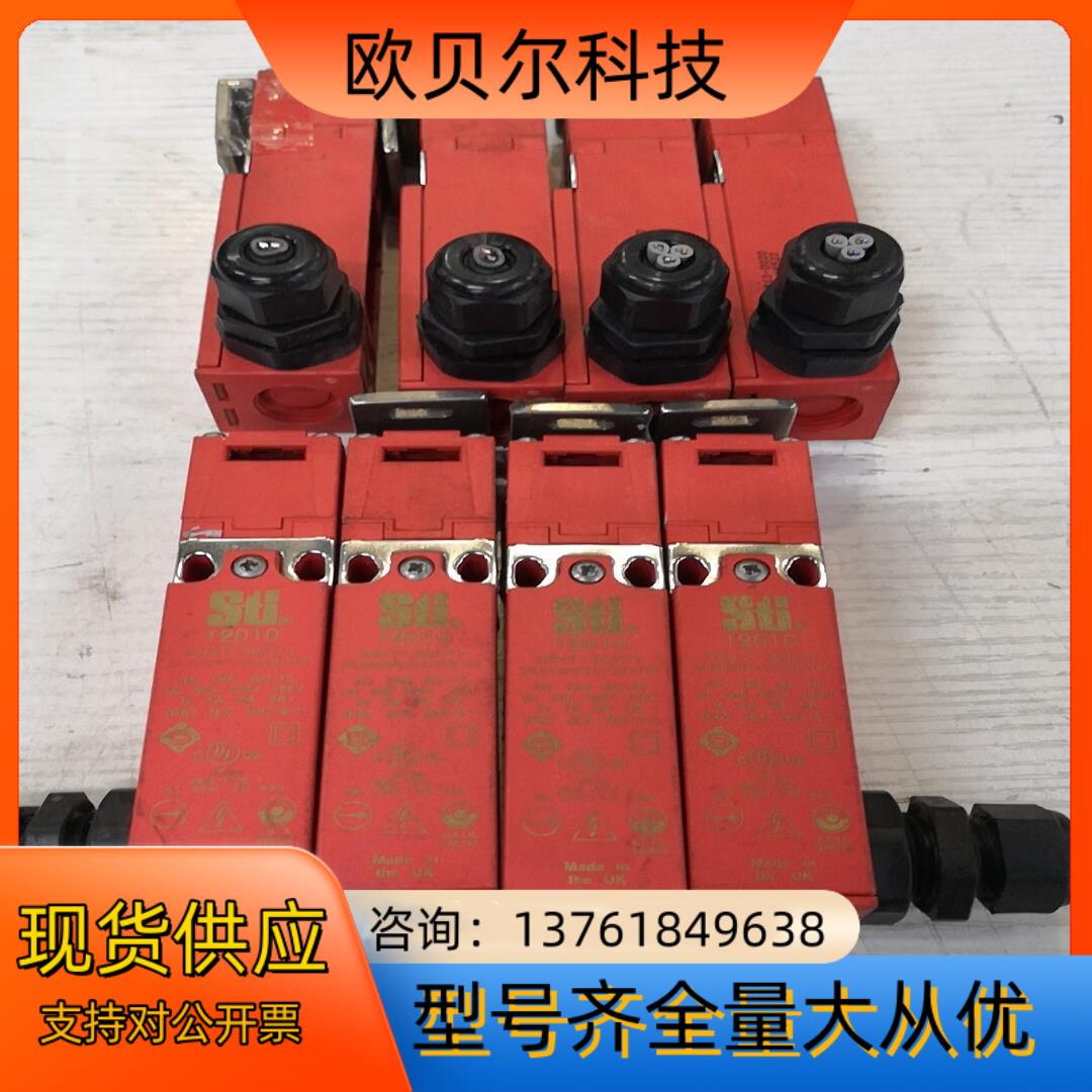 T2010安全开关英国Sti安全锁的,成色如图,挂价