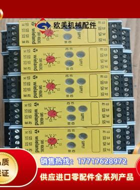 德国威琅Wieland SNV 4063KL-A 安全继电器议价