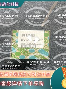 现货菲尼克斯模块 全新 2724850