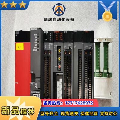PLC模块QD77MS4 QJ61BT11N QX4议价