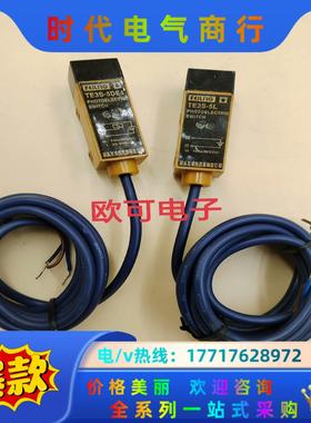 TE3S-5L TE3S-5DE4 飞凌传感器对射式光电开关议价