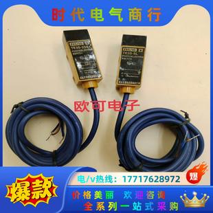 飛凌傳感器對(duì)射式 TE3S 5DE4 光電開(kāi)關(guān)議價(jià)