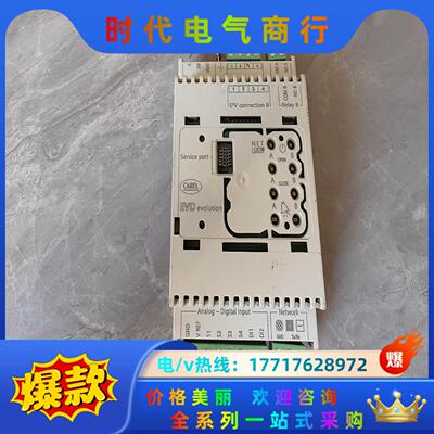 卡乐EVD0000E50电子膨胀阀驱动模块 现货 标题为议价