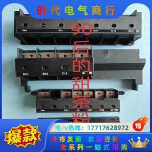 930端子排30kw 630 37k议价 610 全新原装