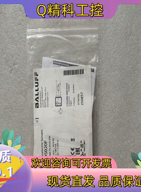 现货全新原装BALLUFF巴鲁夫 BOS020F BOS 08E