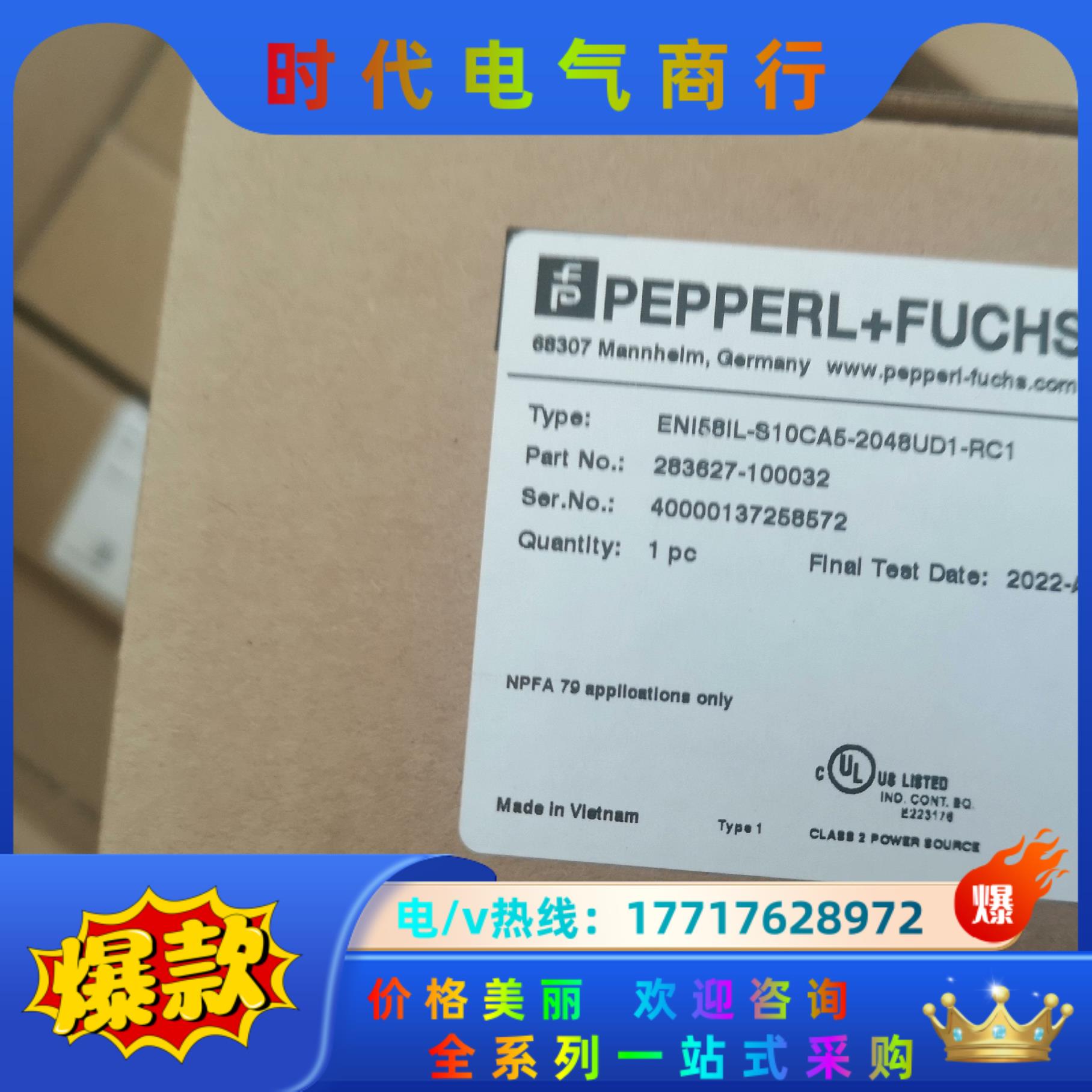 ENI58IL-H12BA5-2048UD1-RC1 全新原议价