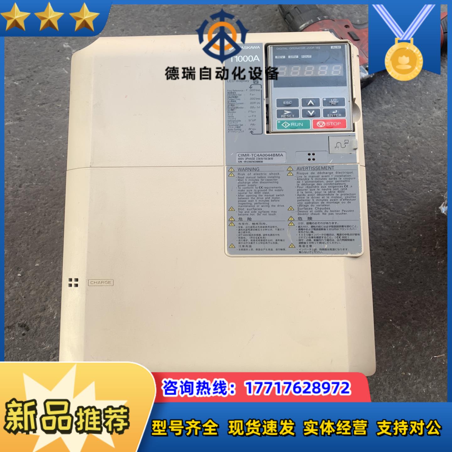 安川T1000A变频器22KW/18.5KW,CIMR-TC