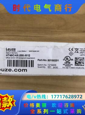 全新劳易测光电开关HT46C/4X-200-M12订货号50