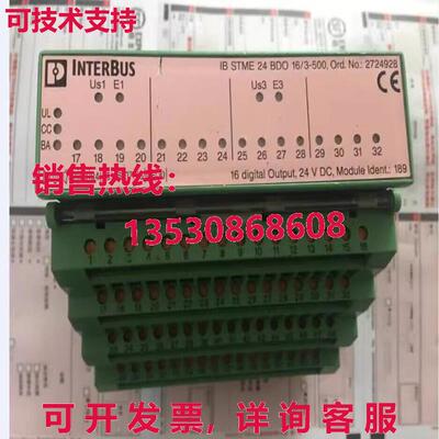 原装供应IB STME 24 BDO 16/3-500 2724928