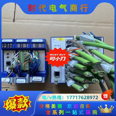 高宝印刷机配件 TRSYSTEMS GMBH @IO-CUS议价