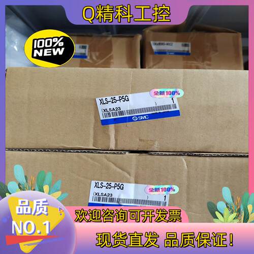 现货全新原装XLS-25-P5G全新原装SMC低温等离子灭菌器P