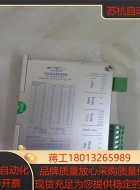 YAKO研控YKC2405M全新YKD2408M现货YKD2