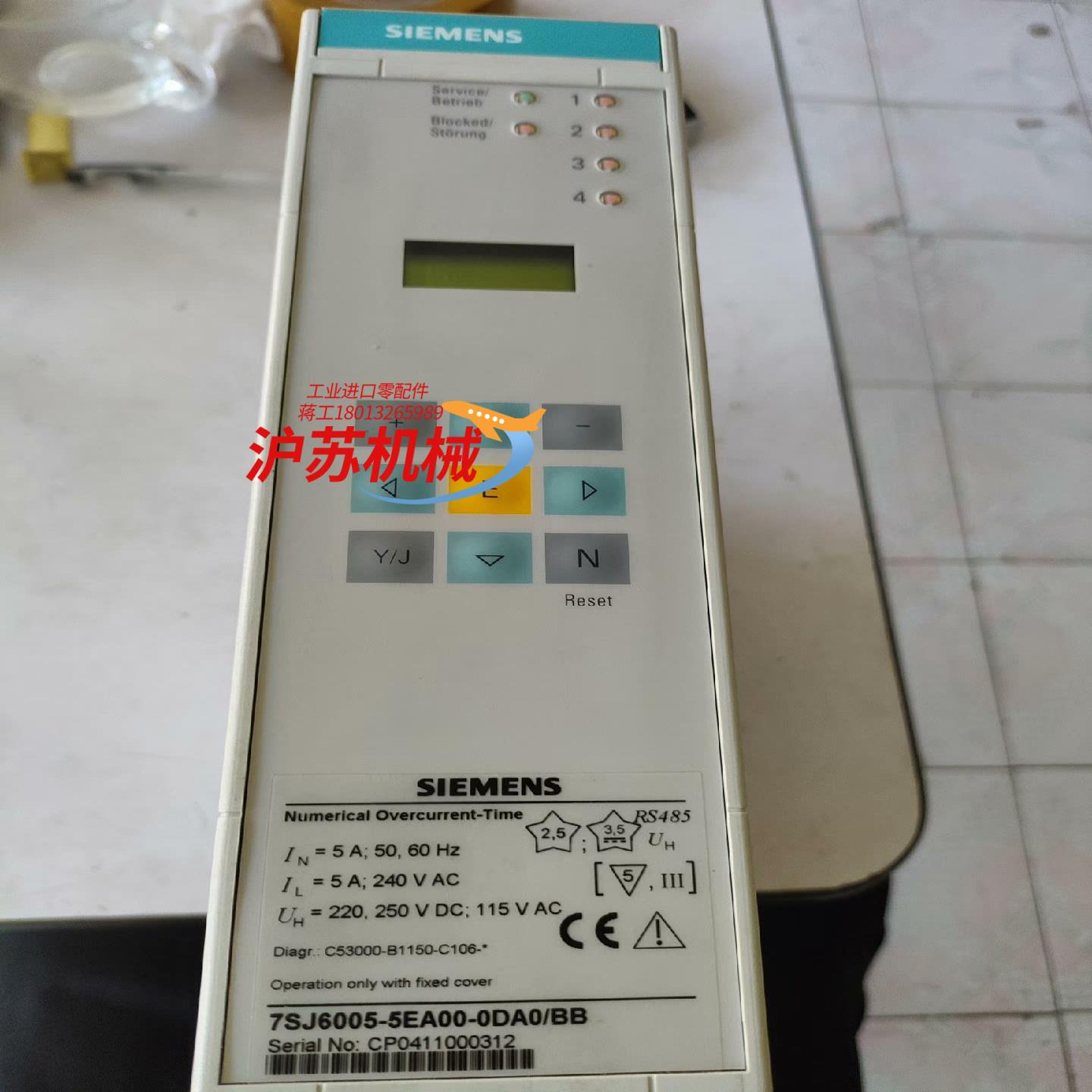 7SJ6005-5EA00-0DA0/BB