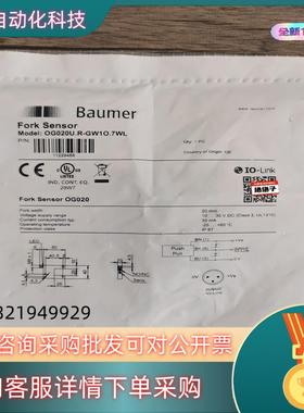 现货全新原装 堡盟 OG020U.R-GW1O.7WL 槽型