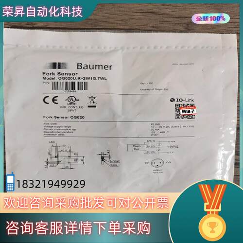 现货全新原装 堡盟 OG020U.R-GW1O.7WL 槽型
