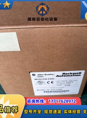 MOSCON-F500议价