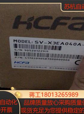禾川伺服400w带刹车一套驱动器SV-X3EA040A-A