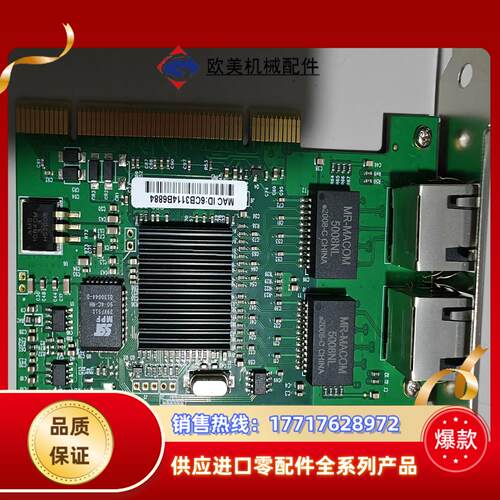 全千兆网卡，PCI工业网卡，EB-LINK网卡,EB546-议价
