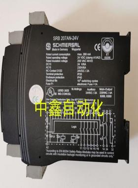 SCHMERSA施迈赛继电器SRB207AN--24V SRB207AN议价