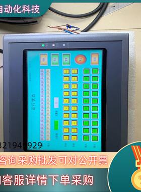 现货显控触摸屏EA-043ASA-4.3ASK-043 A