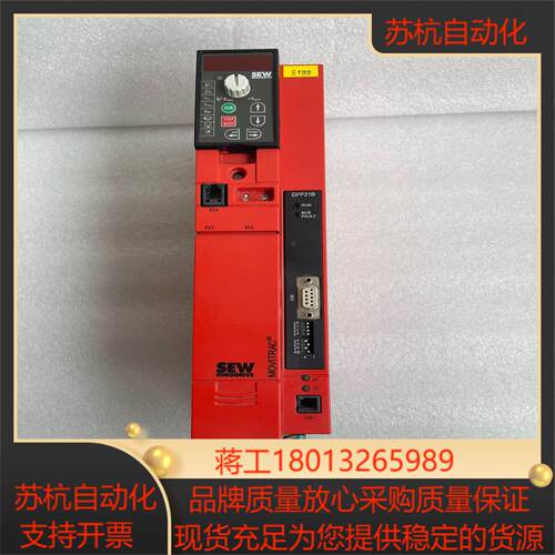 MC07B0040-5A3-4-00变频器原装现货议价