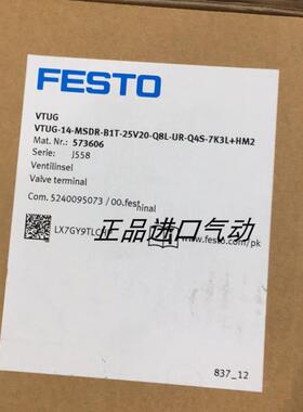 费斯托阀岛VTUG-14-MSDR-B1T-25V20-Q8L-UR-Q4S-7K3L+HM25736议价