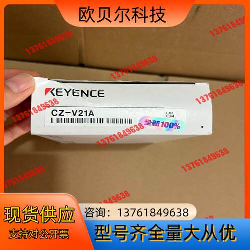 传感器 CZ-V21A 基恩士放大器 全新原装正品对码 20