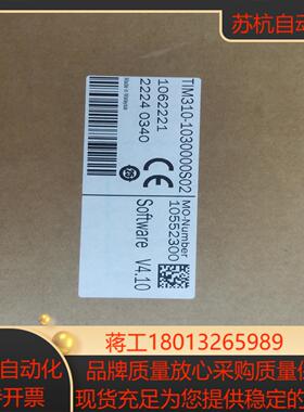 西克TIM310-1030000S02，全新原装