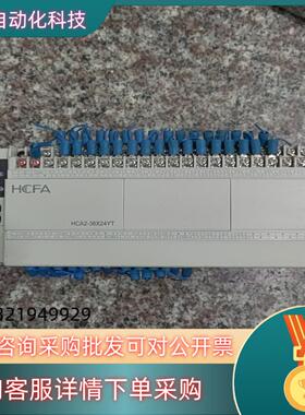 现货和川HCA2-36X24YT-A