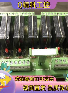 现货全新原装 connectwell 科尼威尔 IMRE1S