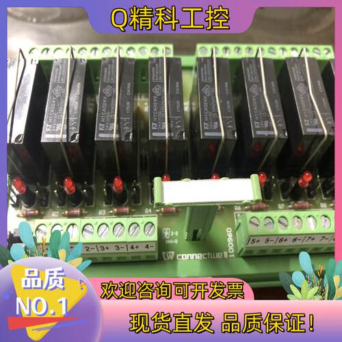 现货全新原装 connectwell 科尼威尔 IMRE1S