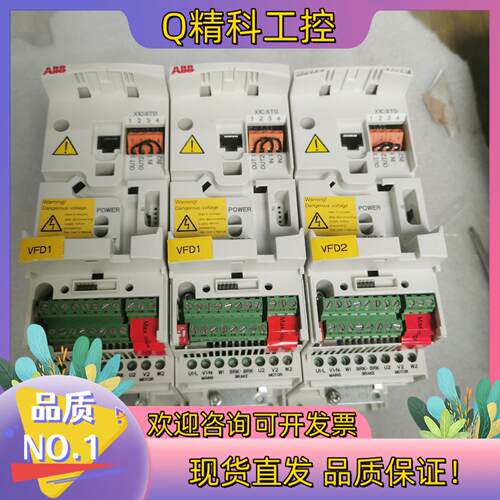 现货ABB变频器ACS355-03E--04A1-4 1.5KW