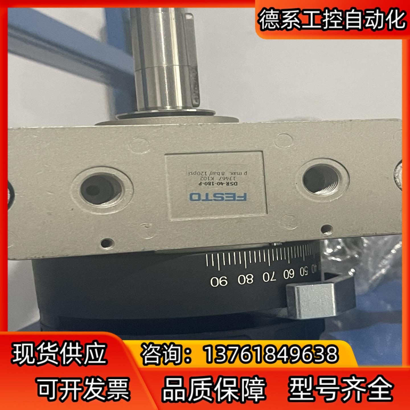 DSR-40-270-P  13467 3只全新 剩后