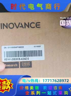 汇川电机MS1H1-20B30CB-A334Z-S 全新正品议价