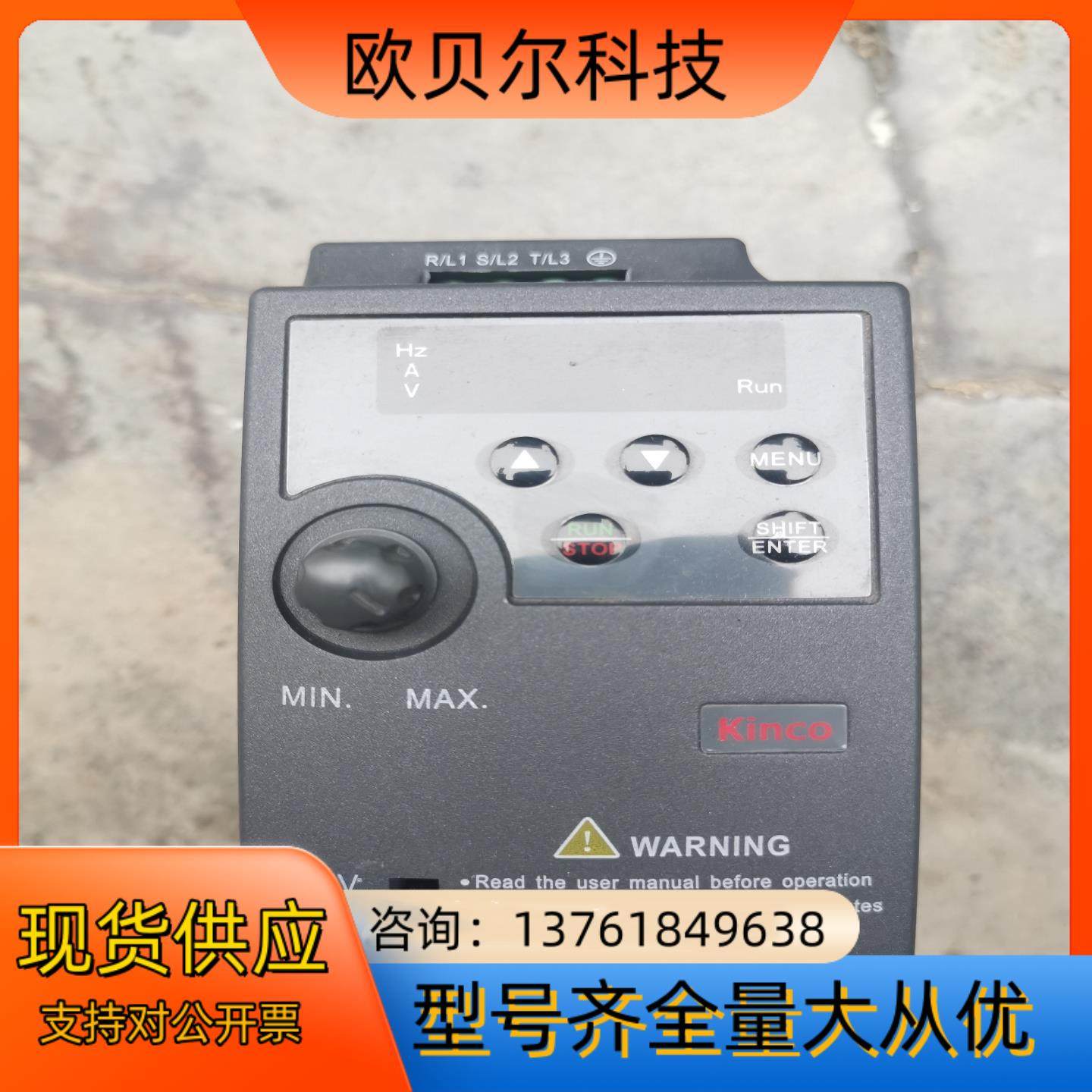 步科变频器，CV20-2S-0007G，平时测试用，成色好，,鲜花速递/花卉仿真/绿植园艺,浇水接口/取水阀/配件,淘宝优惠券,粉丝福利购,淘宝优惠卷