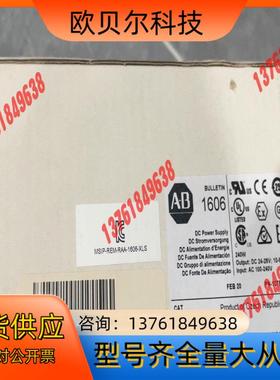 #罗克韦尔1606-XLS240EA 现货2个