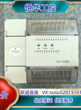 麦格米特PLC模块EC10A-1410BRA 现货件 实议价