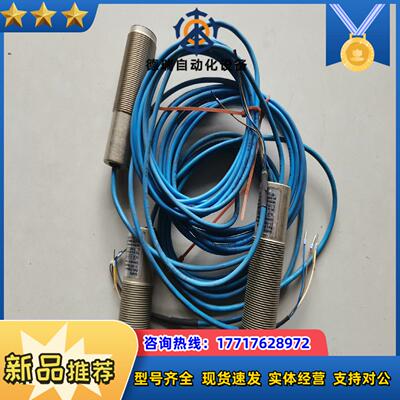 德国TIPPKEMPER传感器 Hersteller Mat议价