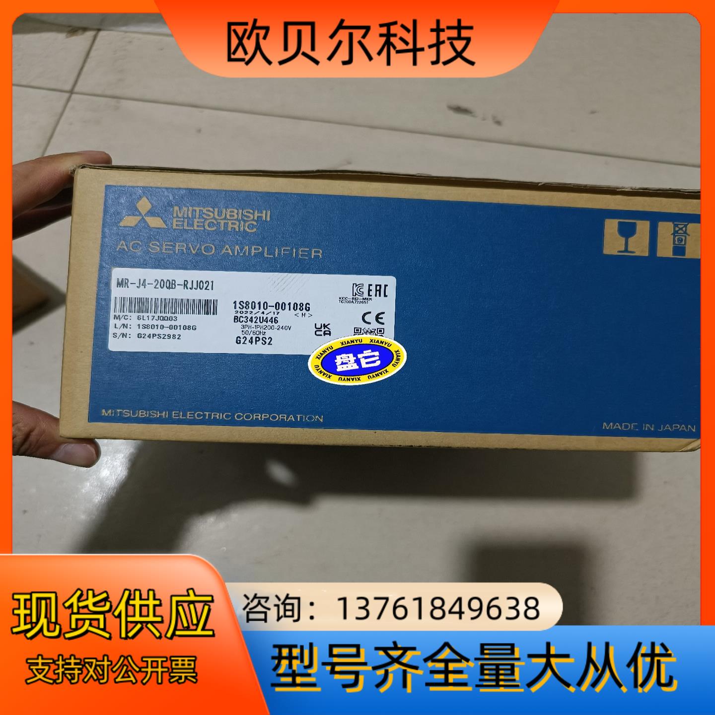 伺服驱动器 MR-J4－200B-RJJ021