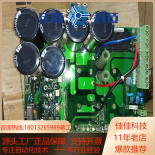 15kw驱动板9成新原装 西威电梯变频器11kw 成色