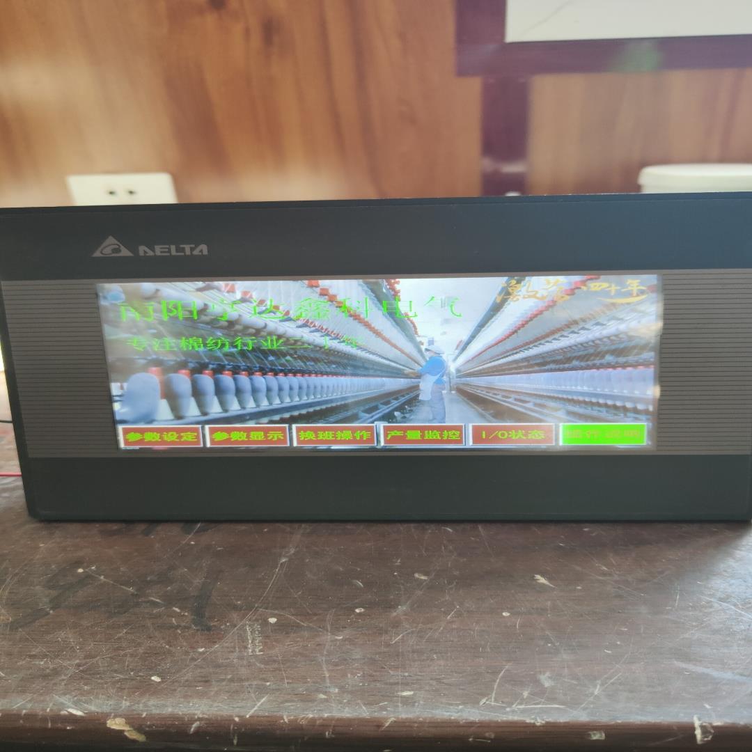 （设备配件）m0DEL:D0P-B07ss411功能正常