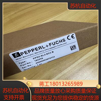 倍加福安全栅KFD2-SL2-EX2B 现货1个