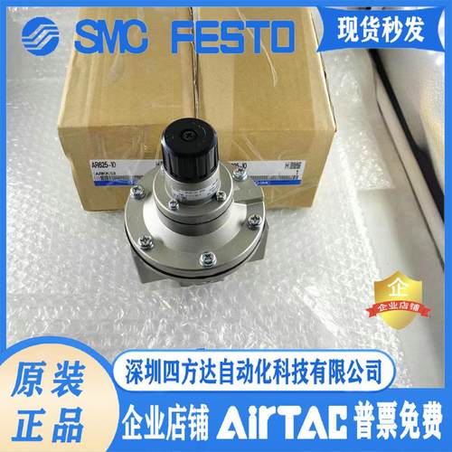 减压阀AR825/835/925/935/625/635-06/10/12/F/N14/N20G-R