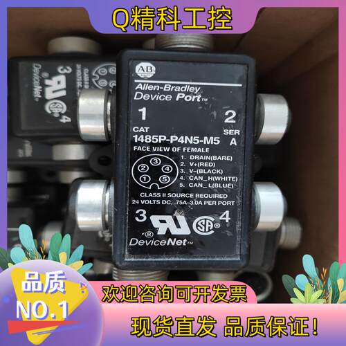 现货AB  1485P-P4N5-M5罗克韦尔功能有1