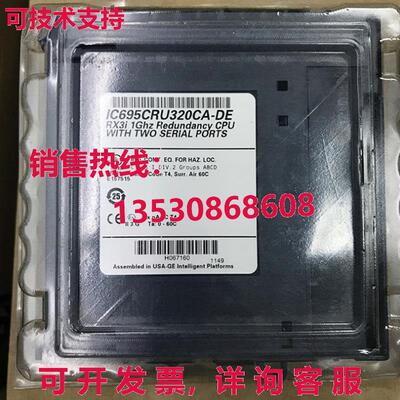 供应原装IC695CRU320 GE Fanuc CPU 模块 IC695CRU320