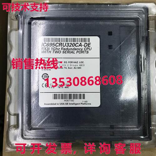 供应原装IC695CRU320 GE Fanuc CPU 模块 IC695CRU320