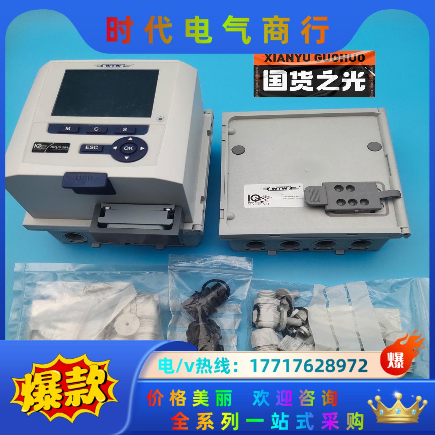 WTW DIQ284变送器+4路Modbus输出，原装全新一议价