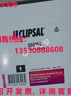 原装供应5500NB 网桥